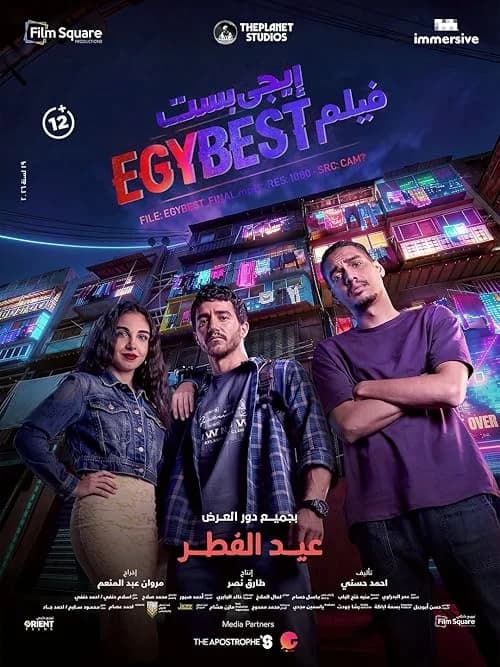 EgyBest